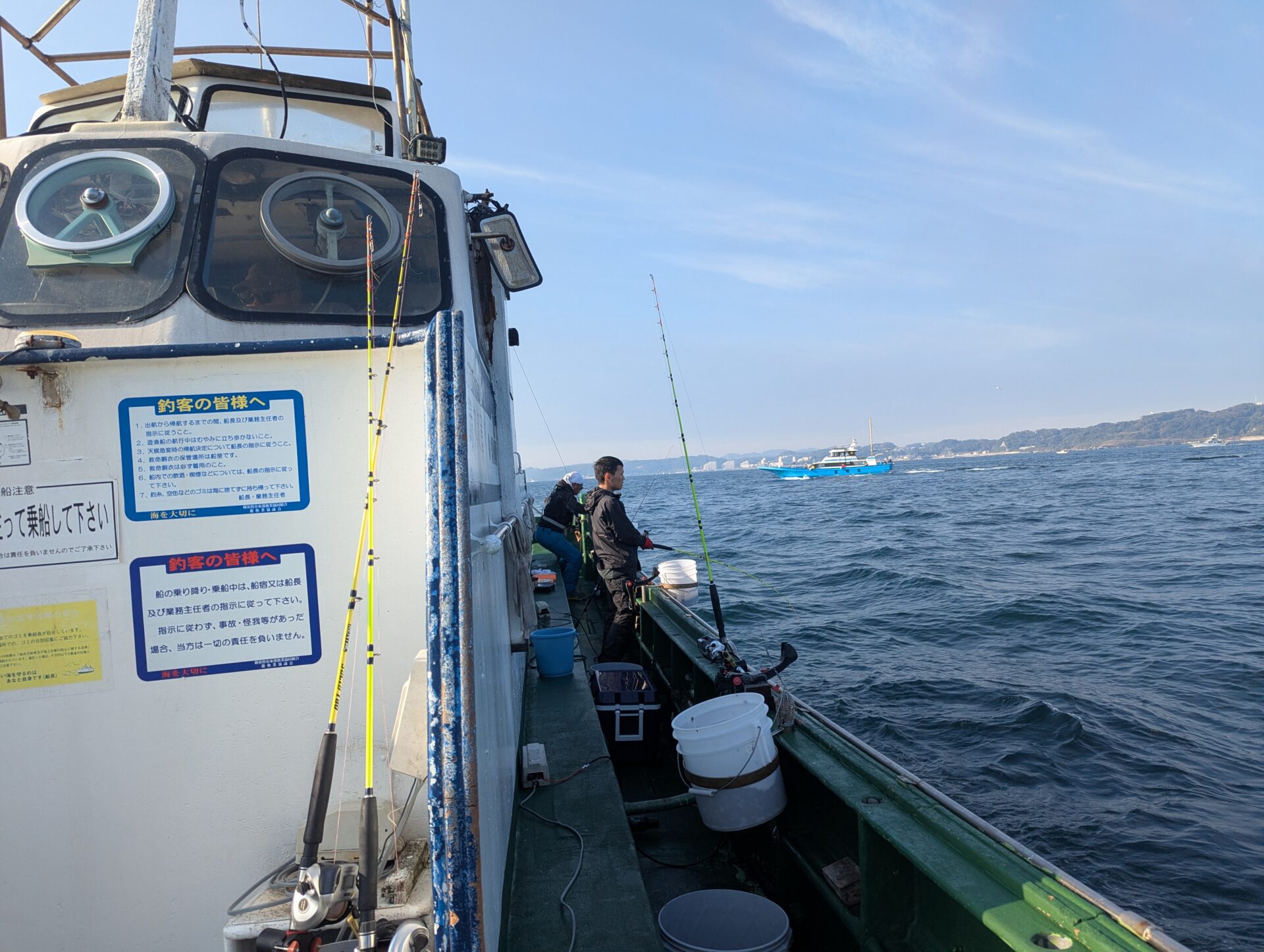 走水で釣りに行ってきました！